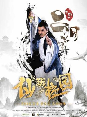 黑暗对峙